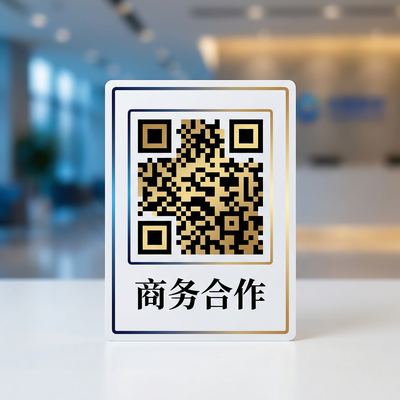 青柠视频商务合作二维码