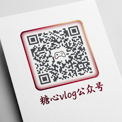 青柠视频公众号二维码